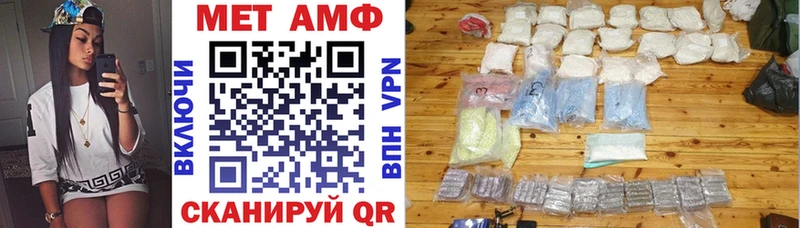 где найти наркотики  Ковылкино  АМФЕТАМИН Premium 
