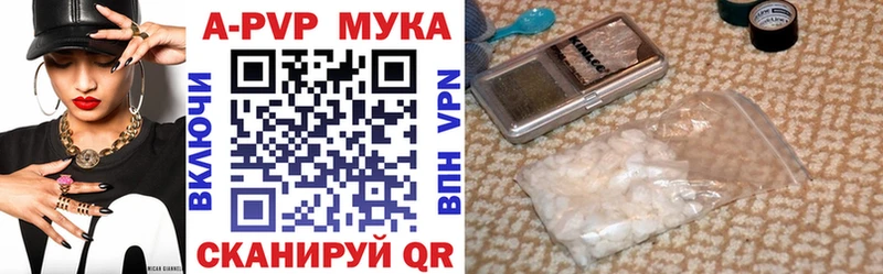 ссылка на мегу рабочий сайт  как найти закладки  Ковылкино  Alpha PVP VHQ 
