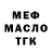 Дистиллят ТГК вейп с тгк Natali Ustenko