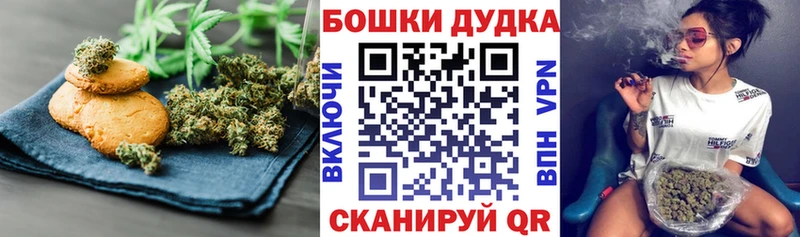 Еда ТГК марихуана  OMG сайт  Ковылкино 