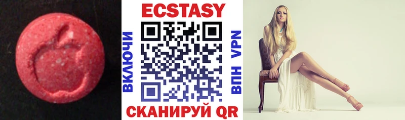 блэк спрут вход  Ковылкино  Ecstasy 280 MDMA 