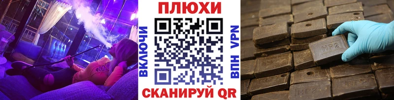 Гашиш Ice-O-Lator  Ковылкино 