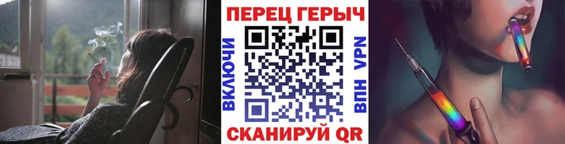 ГЕРОИН белый Ковылкино