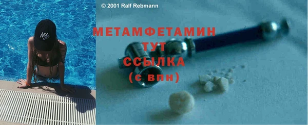 мефедрон Весьегонск