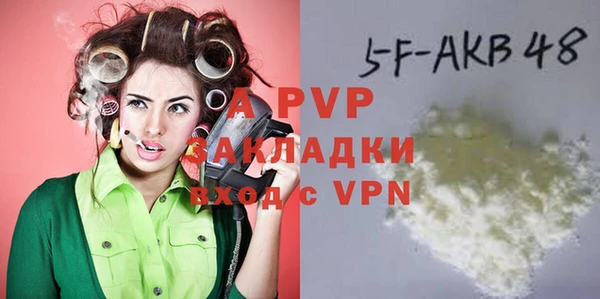 a pvp Ветлуга