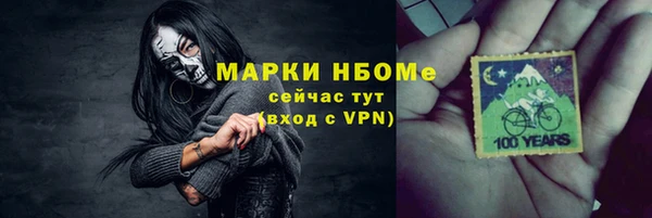 крисы Алзамай