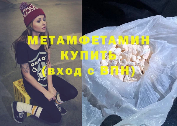 прущая мука Рославль
