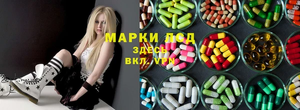 прущие крисы Алексеевка