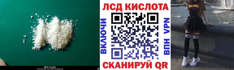 Лсд 25 экстази ecstasy darknet Telegram Ковылкино где можно купить