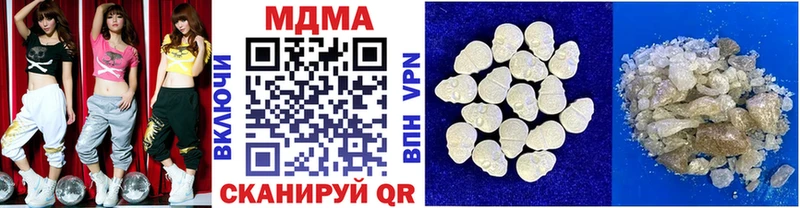 MDMA кристаллы  blacksprut tor  Ковылкино 