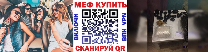 МЯУ-МЯУ VHQ  Ковылкино 