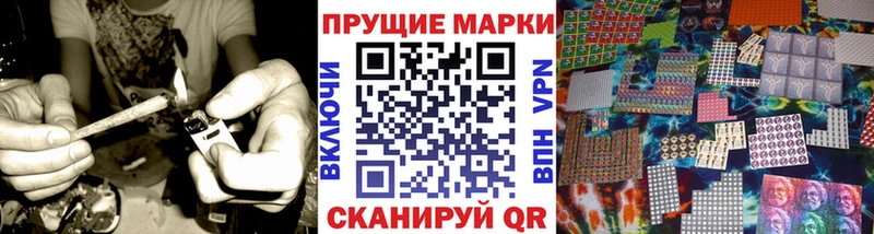 ОМГ ОМГ как зайти Ковылкино Наркотические марки 1,5мг цены
