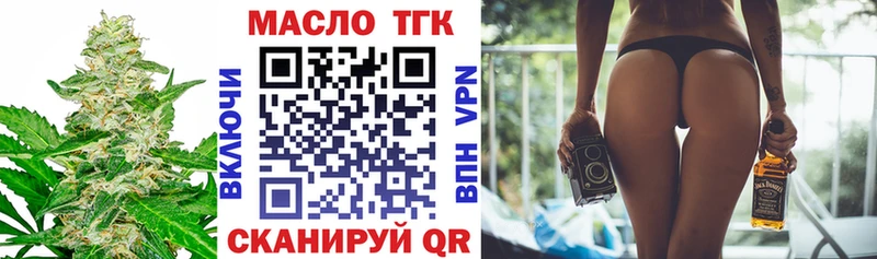 МЕГА ссылка  Ковылкино  ТГК концентрат  купить наркоту 