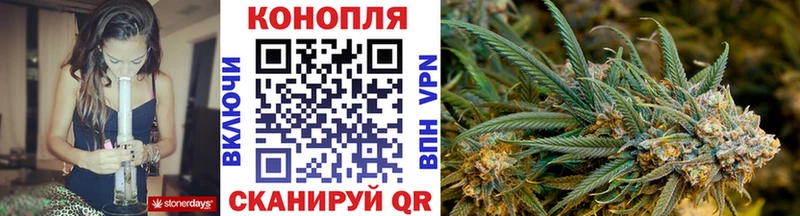даркнет сайт Ковылкино Бошки Шишки VHQ